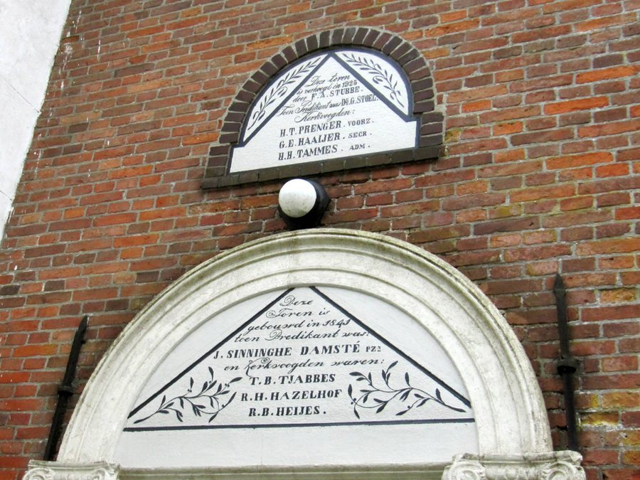 File:Vriescheloo Dorpsstraat 119 N.H. Kerk.jpg